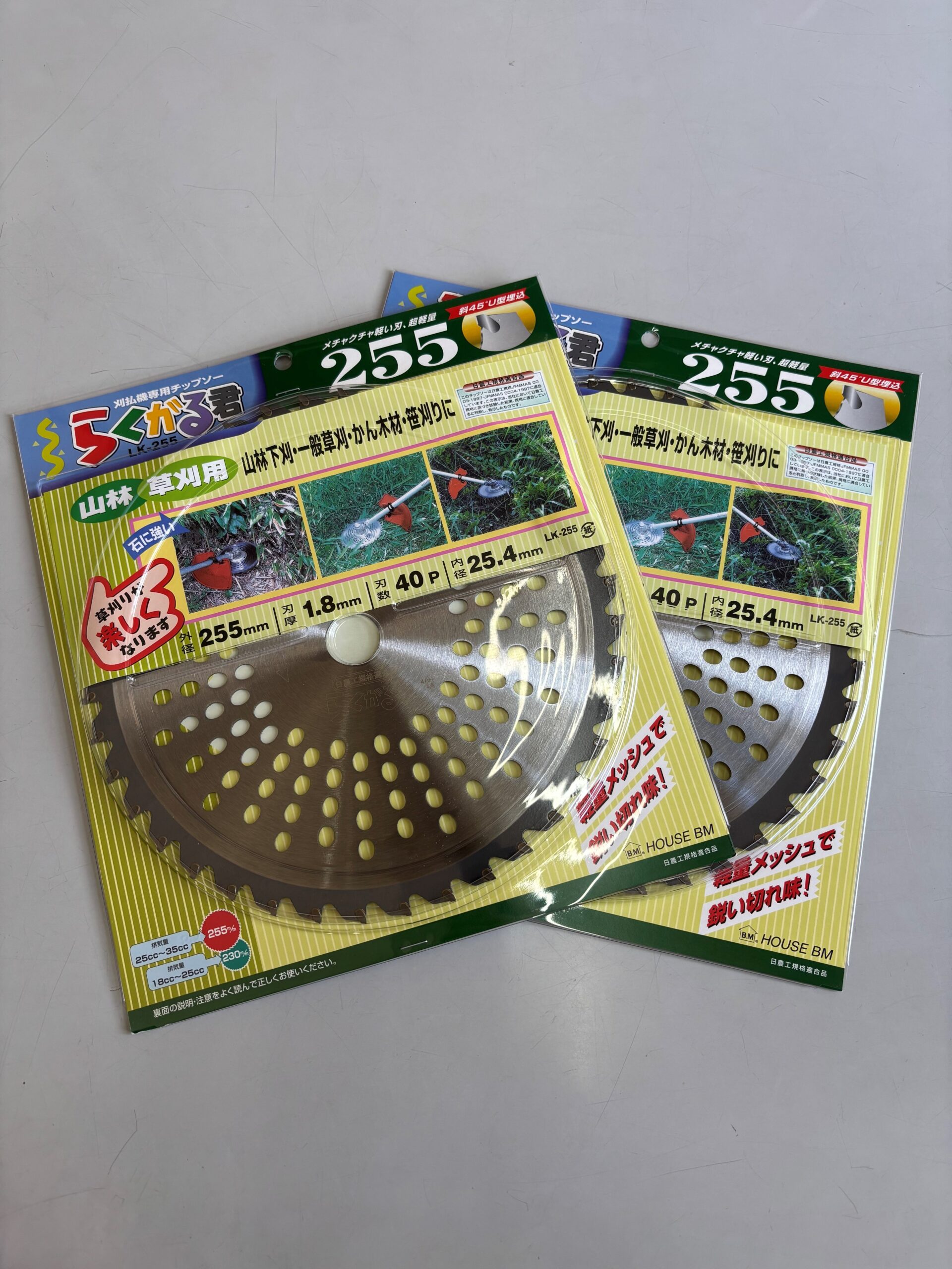 サムネイル画像